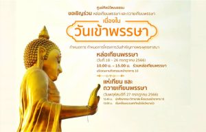 20230726105341XxreLT2