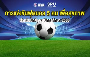 20230815120656sk5K5NR