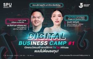 20230901150510n6SQYxX