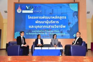 20230908111158xtTVAjR