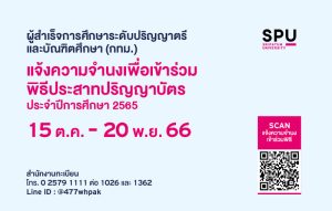 20231012153237IVQnGWI