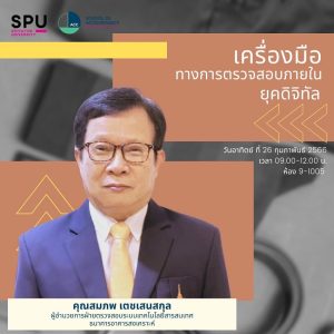 202303021027392MtkTkL