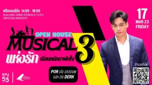 20230307145827TyeJEhV