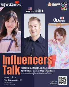 20230310162207PsCmA2t