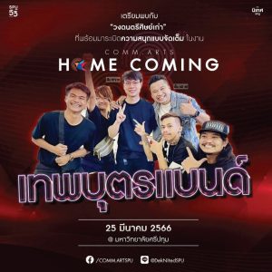 20230315103015C8SrqC5