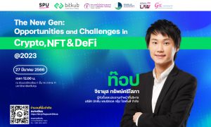 2023031794310eAMT54K