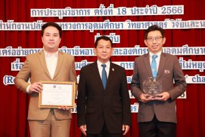 20230323222558SPHntYA