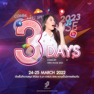 2023032395429Yn3jRvj