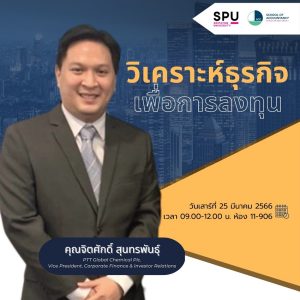 20230327141055ZhvUM1Z