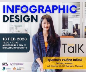 20230327145903WTXnfhT