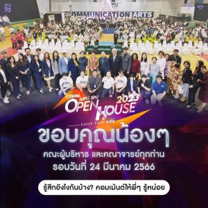 2023032715051715CWv8J