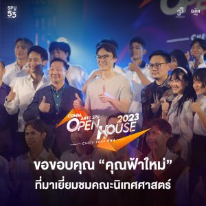 20230327150732Php4baj