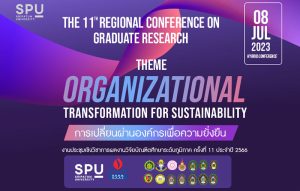 20230327152556FMK6h7k