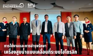 20230329211946GPDskcc