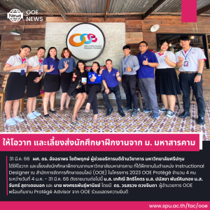 20230331155138UAMch1u