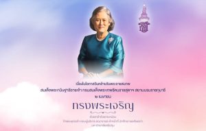 2023040285311veIFHPQ