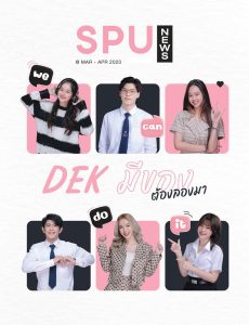 20230404160819hRUpVhk