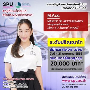 20230408103820NssPDEm