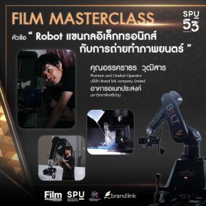 2023041192800HDUTJ5L