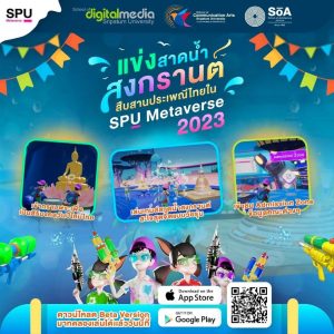 2023041193132W7rX2sE