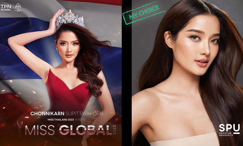 SPU ขอเชิญ ร่วม VOTE & Share “น้องกานต์” ชนนิกานต์ สุพิทยาพร นางสาวไทย ประจำปี 2566 และ นักศึกษา ป.โท ม.ศรีปทุม เพื่อคว้ามง การประกวด Miss Global 2023