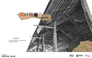 พาไปส่อง! ผลงาน Project : Creative space สุดเจ๋ง ของ DEK Interior Design SPU