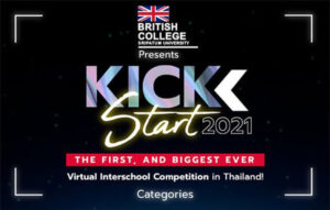 British college SPU ขอเชิญน้องๆม.ปลาย เข้าร่วมการแข่งขัน “British KickStart
