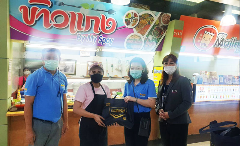 SPU ต้อนรับ คณะแพทย์ พยาบาล สถาบันพัฒนาสุขภาวะเขตเมือง ตรวจเยี่ยมร้านค้า เพื่อสร้างความรอบรู้ด้านสุขภาพ