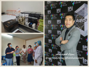 บริการวิชาการ! ศูนย์นวัตกรรมการสร้างสรรค์และบ่มเพาะธุรกิจ SPU แนะนำผลิตภัณฑ์ดินสอพอง