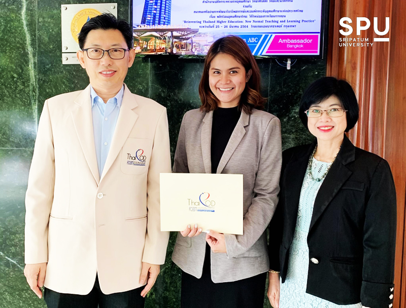 อาจารย์คุณภาพ SITI SPU นำเสนอผลงานวิจัย การพัฒนาการจัดการเรียนรู้ ตามแนวคิด "Growth Mindset" โดยใช้ชุมชนเป็นฐาน