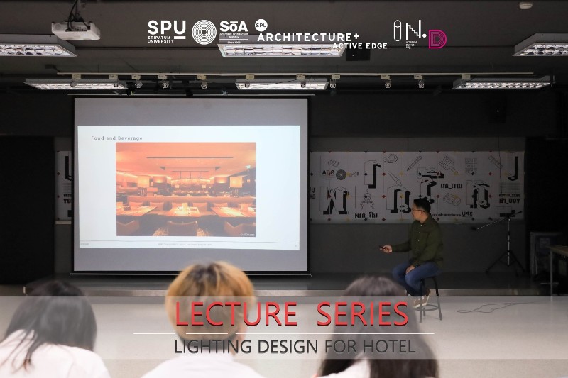 SOA+SPU เรียนกับตัวจริง ประสบการณ์จริง Design Talk Lighting Design for Hotel