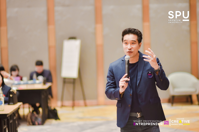 SBIC SPU ถ่ายทอดความรู้สู่ผู้ประกอบการเจ้าของธุรกิจ