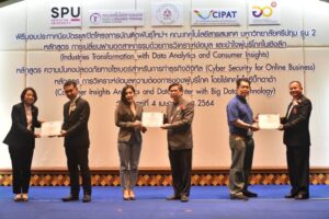 IT SPU มอบประกาศนียบัตรผู้ผ่านการอบรมบัณฑิตพันธุ์ใหม่รุ่น 2 (หลักสูตร Cyber Security / หลักสูตร Big Data / หลักสูตร Industries Transformation)