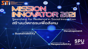 เตรียมอุดมฯนนท์ - วิทยาศาสตร์การแพทย์เจ้าฟ้าจุฬาภรณ์ฯ เจ๋ง!! โชว์ไอเดียผลงานนวัตกรรม คว้ารางวัลชนะเลิศ “Mission Innovator 2021”