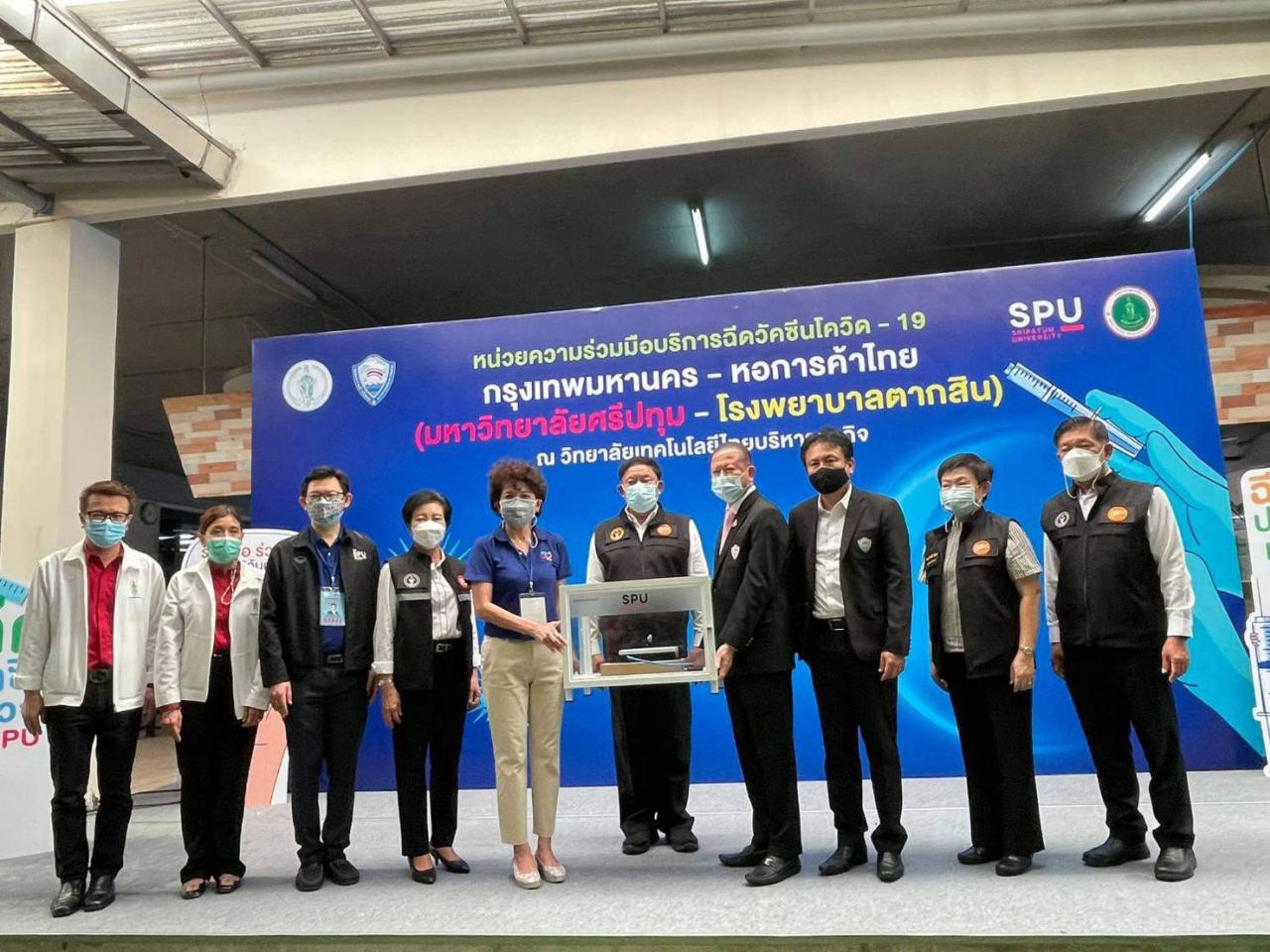 ประธานหอการค้า รับมอบตู้อบโอโซนฆ่าเชื้อจาก ม.ศรีปทุม สู้ภัยโควิด-19