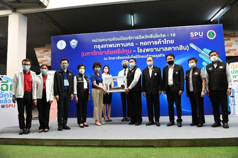 ผู้ว่าฯกทม.รับมอบตู้อบโอโซนฆ่าเชื้อจาก ม.ศรีปทุม เพื่อสนับสนุนโรงพยาบาลในสังกัดกทม.