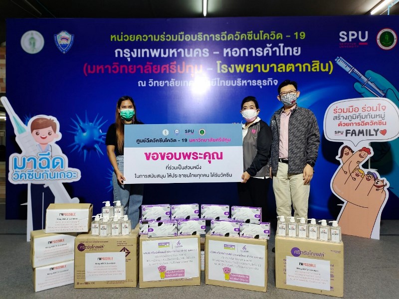 ศรีตรังโกลฟส์ – ABC #3 สนับสนุนถุงมือ-แอลกอฮอล์ ศูนย์ฉีดวัคซีนฯ กทม.-ศรีปทุม