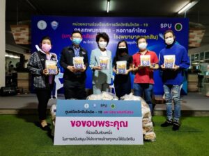 ขอขอบพระคุณ! SF CORPORATION มอบ POPCORN ส่งความสุข บุคลากรทางการแพทย์และอาสาสมัคร ศูนย์ฉีดวัคซีนฯ กทม.-ศรีปทุม