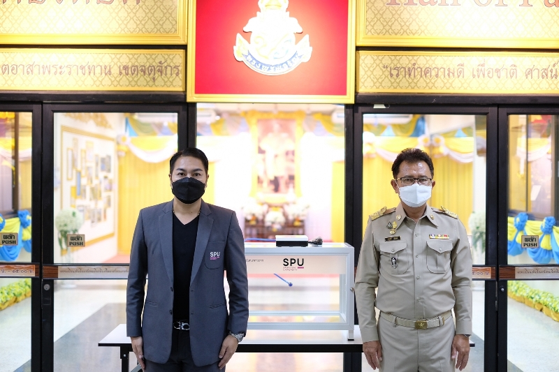 SPU CARE มอบ “ตู้อบโอโซน” ตัวช่วยฆ่าเชื้อโรค การแพร่ระบาด COVID-19 ให้กับสำนักงานเขตจตุจักร