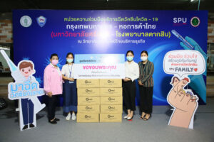 “นานา” คุณเกดชนา วันทานี เจ้าของ KIN ร้านอาหารญี่ปุ่น สนับสนุนถุงมือยาง 10,000 ชุด บุคลากรทางการแพทย์ อาสาสมัคร ศูนย์ฉีดวัคซีนโควิด กทม-ศรีปทุม