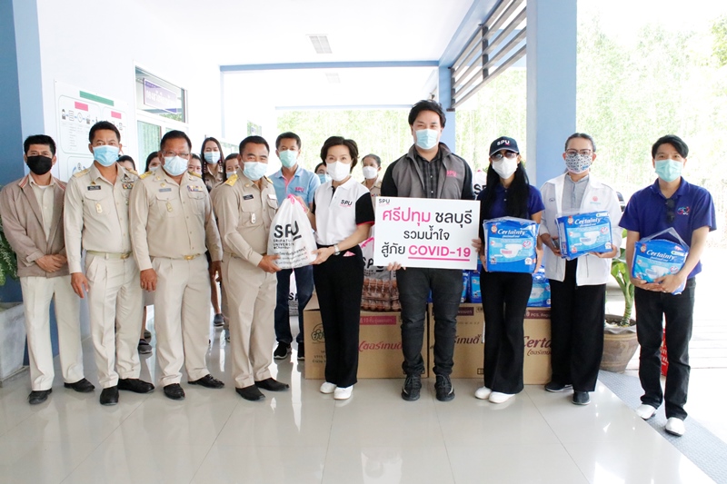 “รวมน้ำใจสู้ภัยโควิด-19” ม.ศรีปทุม ชลบุรี มอบถุงยังชีพประชาชน ชุมชนหนองเหียง อ.พนัสนิคม