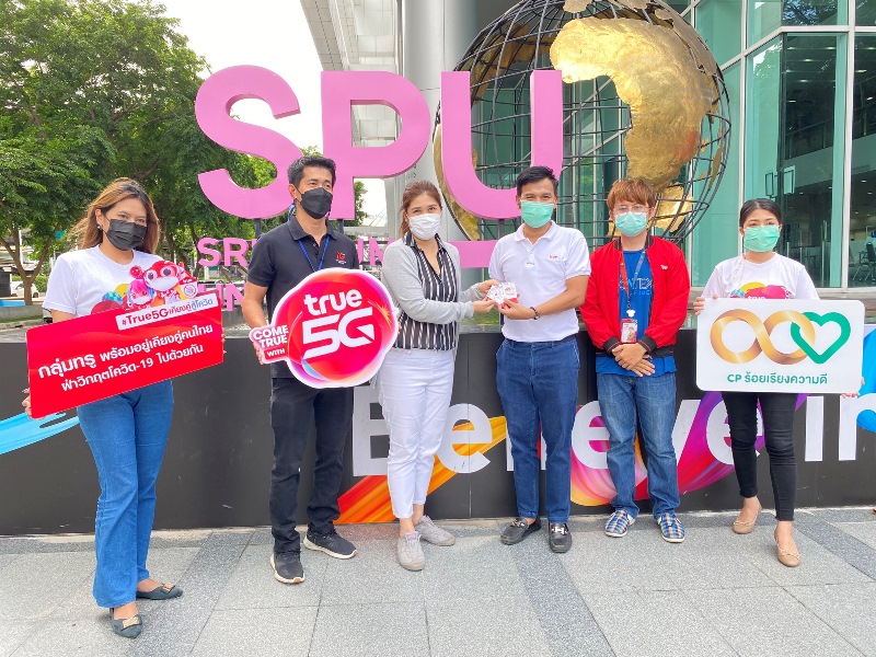 True 5G มอบซิมการ์ด 5 ซิม สนับสนุนการทำงานของศูนย์ฉีดวัคซีนฯ กทม.-ศรีปทุม ร่วมฝ่าวิกฤตโควิด-19
