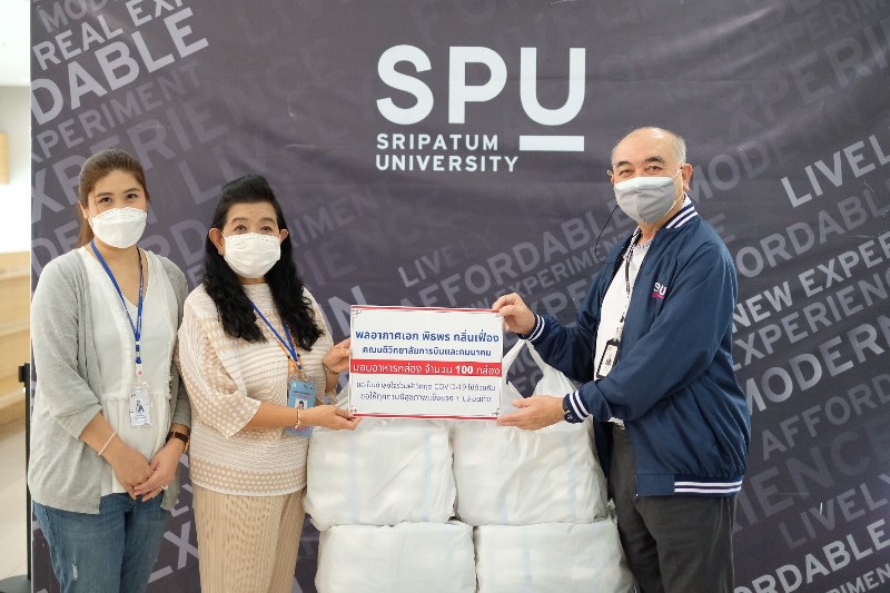 ขอขอบคุณ! คณบดีวิทยาลัยการบินและคมนาคม SPU มอบอาหารกล่อง สนับสนุนศูนย์ฉีดวัคซีนฯ