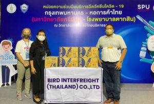 ขอขอบคุณ! บริษัท เบิร์ด อินเตอร์เฟรท(ไทยแลนด์) จำกัด มอบน้ำดื่มวิตามิน 20 ลัง สนับสนุนบุคลากรทางการแพทย์ อาสาสมัคร ศูนย์ฉีดวัคซีนฯ กทม.-ศรีปทุม