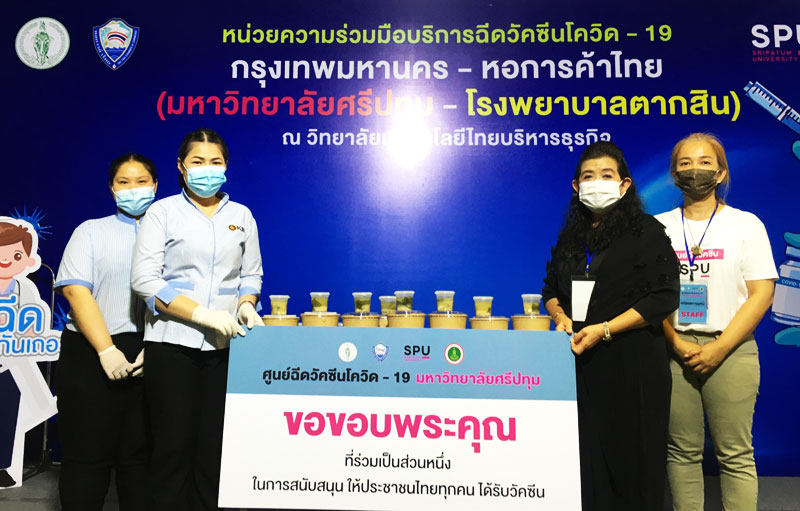 ขอขอบพระคุณ! ดร.ศิริธัช โรจนพฤกษ์ และครอบครัว มอบอาหารญี่ปุ่น KINสนับสนุนบุคลากรทางการแพทย์และอาสาสมัคร ศูนย์ฉีดวัคซีนฯ กทม.-ศรีปทุม