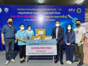 ขอขอบคุณ! อ.กุศล สังขนันท์ ผู้ช่วยอธิการบดี SPU มอบเจลแอลกอฮอล์ สนับสนุนศูนย์ฉีดวัคซีนฯม.ศรีปทุม