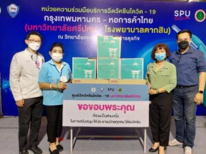 ขอขอบคุณ! บริษัท โตชิบา ไทยแลนด์ จำกัด มอบเตาไมโครเวฟและกระติกน้ำร้อน สนับสนุนศูนย์ฉีดวัคซีนฯม.ศรีปทุม