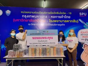 ขอขอบคุณ คุณสัมพันธ์ ศิลปนาฎ สนับสนุนอาหารกลางวัน 170 กล่อง สนับสนุน ศูนย์ฉีดวัคซีนมหาวิทยาลัยศรีปทุม