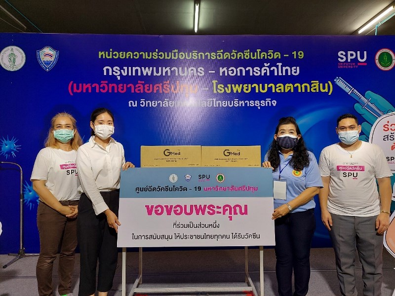 “คุณนานา” ผู้บริหารบริษัท เดอะ นาตาชา และบริษัท อิวา ไบโอเมทริกฯ มอบหน้ากากอนามัย 10,000 ชิ้น ศูนย์ฉีดวัคซีนมหาวิทยาลัยศรีปทุม