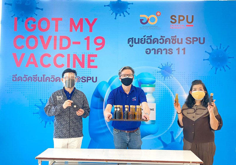 ขอขอบคุณ! 6 คณบดี SPU ร่วมด้วยช่วยกัน ส่งมอบน้ำเก๊กฮวยและน้ำลำไย ให้กับบุคลากรทางการแพทย์ อาสาสมัคร ศูนย์ฉีดวัคซีน SPU